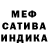 Метамфетамин Methamphetamine Zron B