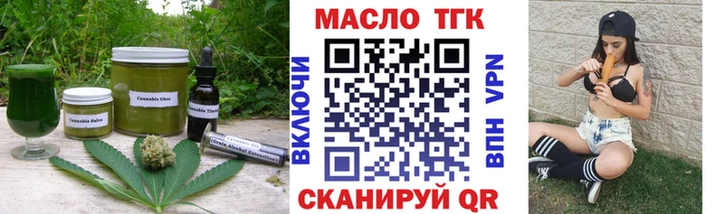 Canna-Cookies конопля  Краснослободск 