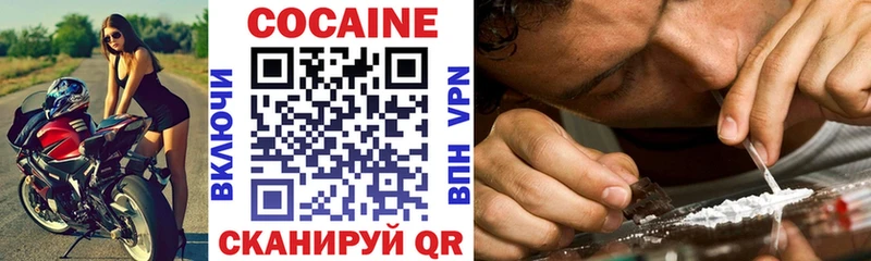 КОКАИН 98%  Краснослободск 