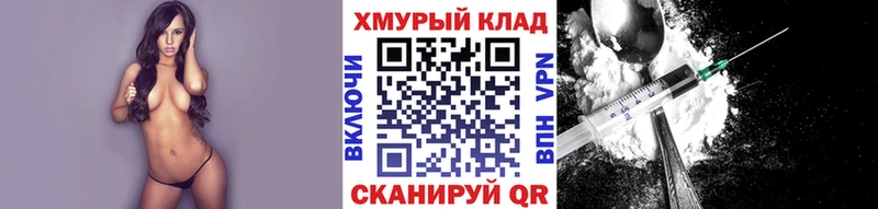 ГЕРОИН хмурый  блэк спрут как войти  Краснослободск 