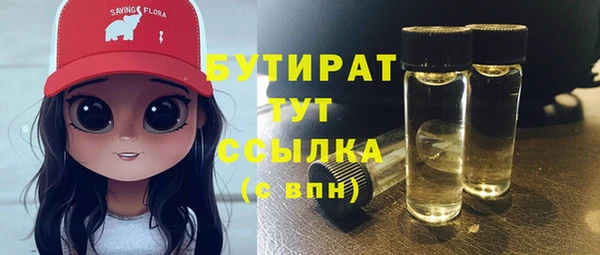 прущая мука Балабаново