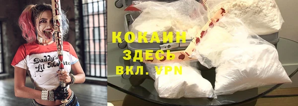 мефедрон VHQ Баксан