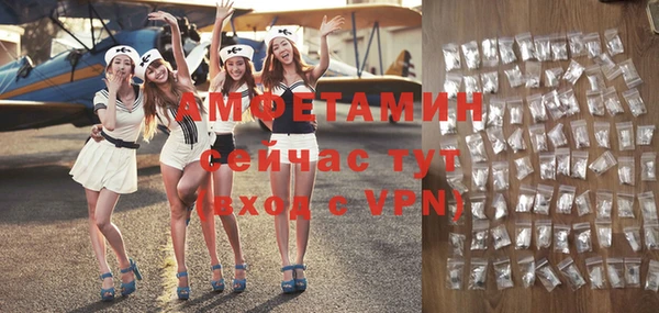 мефедрон VHQ Баксан