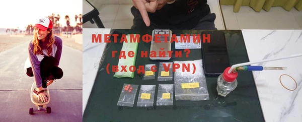 мефедрон VHQ Баксан