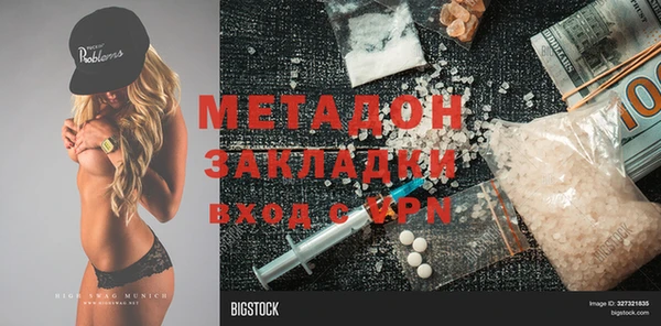 хмурый Балахна