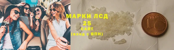 дистиллят марихуана Тавда