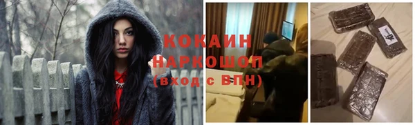 гашиш Тайга