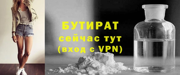 мефедрон VHQ Баксан