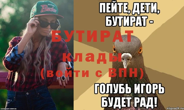 хмурый Балахна