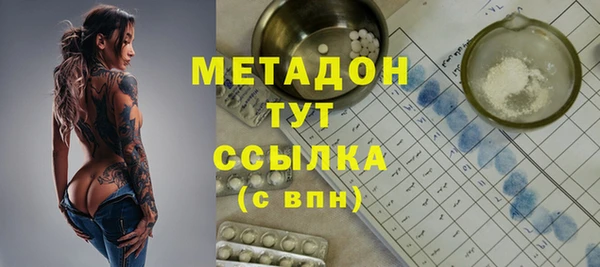 мефедрон VHQ Баксан