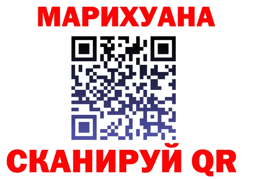 МАРИХУАНА Ganja tor даркнет блэк спрут Краснослободск