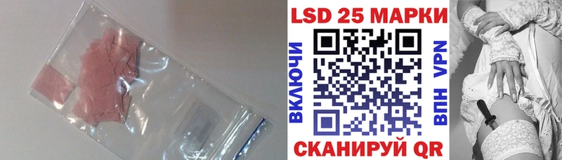 LSD-25 экстази кислота  Краснослободск 