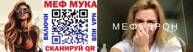 ОМГ ОМГ сайт  Краснослободск  Меф mephedrone 