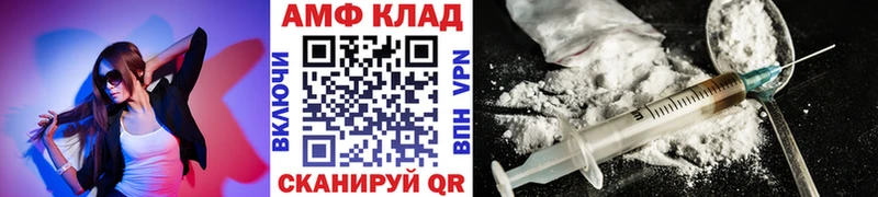 Первитин мет Краснослободск