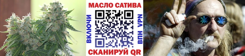 ТГК вейп с тгк Краснослободск